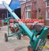 您好，李先生您訂購的移動式螺旋輸送機已發貨